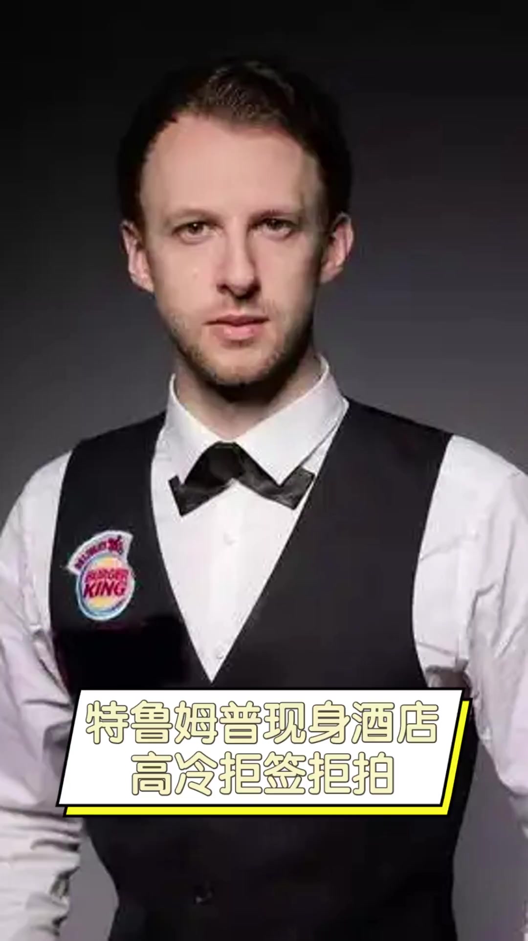 全国的目光 全国的目光