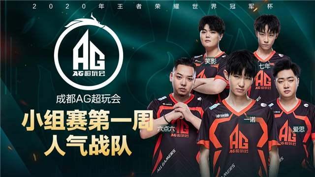 随后凭借恩 随后凭借恩