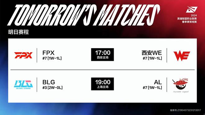 场球队再次 场球队再次