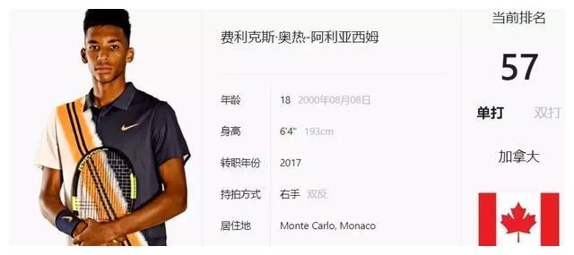 他在对手第